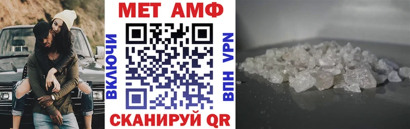 АМФ 98%  Щёкино 