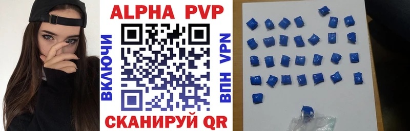 A PVP VHQ  где купить наркотик  omg   Щёкино 