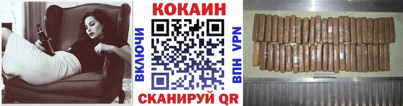 COCAIN 97%  Щёкино 