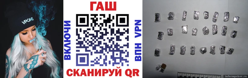 Гашиш hashish Щёкино