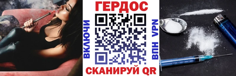 хочу   Щёкино  Героин герыч 