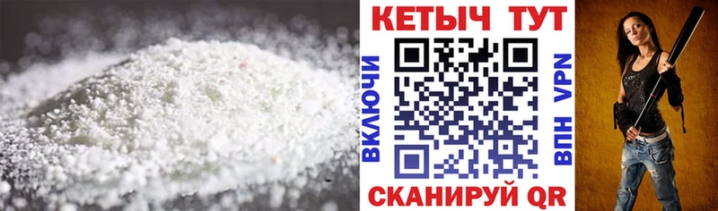 как найти   гидра ссылка  КЕТАМИН ketamine  Щёкино 