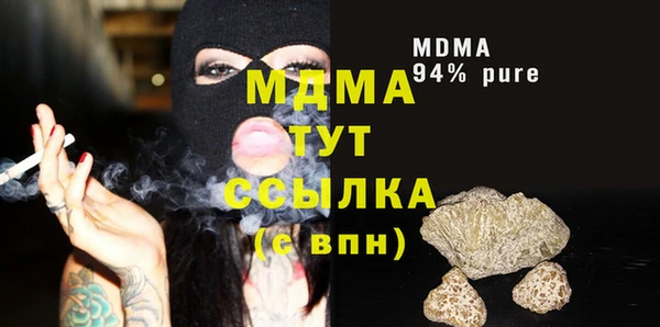 кокаин Абдулино