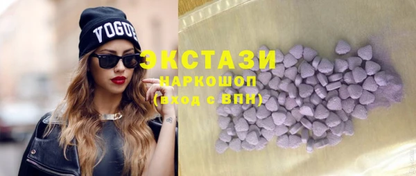 мескалин Арсеньев