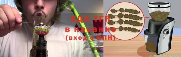 кокаин Абдулино