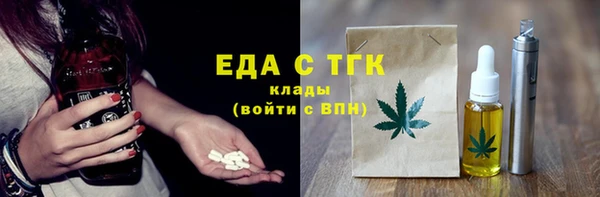 стаф Абаза