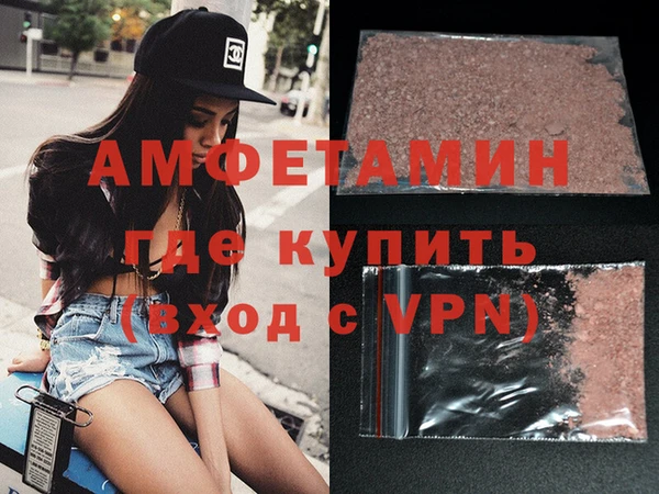 кокаин Абдулино