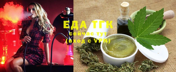 кокаин Абдулино
