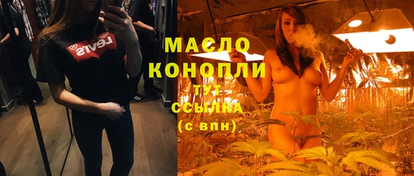 стаф Абаза