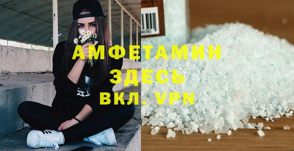 кокаин Абдулино