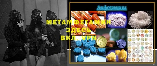 бутират Нягань
