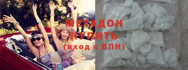 стаф Абаза
