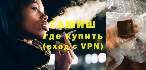 стаф Абаза
