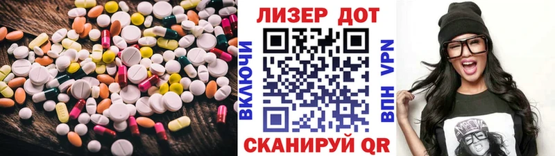 ссылка на мегу маркетплейс  хочу наркоту  Щёкино  ЛСД экстази ecstasy 