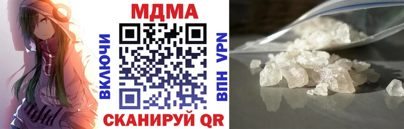 где можно купить Щёкино MDMA crystal