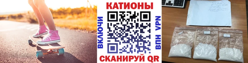 МЯУ-МЯУ mephedrone  Щёкино 