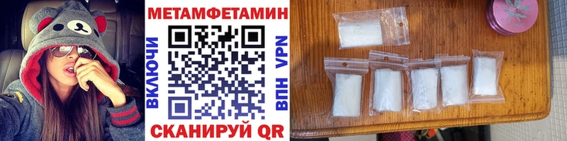 Первитин кристалл  наркошоп  Щёкино 